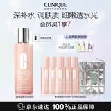 倩碧水磁场高保湿粉水400ml爽肤水补水保湿护肤品生日礼物送女友