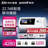 鱼跃ET5 25Auto双水平呼吸机全自动睡眠打呼噜家医用憋气呼吸暂停止鼾