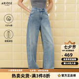 艾诺丝雅诗【商场同款】2026春秋新款通勤纯棉香蕉裤型直筒牛仔裤女50213236 牛仔兰 M