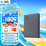 西部数据（WD）移动硬盘6TB 兼容type-c My Passport随行版2.5英寸 灰 机械硬盘 笔记本电脑外接 加密 家庭存储