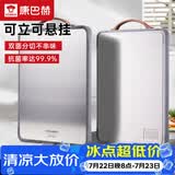 康巴赫抗菌不锈钢菜板加厚防滑防霉案板家用剁骨砧板中号43*30*1.8cm