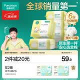 全棉时代【孙颖莎同款】婴儿棉柔巾100%纯棉干湿两用洗脸巾100抽*6包