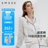 嫚熙（EMXEE）月子服春夏产后哺乳孕妇睡衣居家外出可外穿哺乳睡衣套装家居服XL