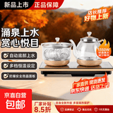 自动上水电热水壶九阳同款全自动上水壶恒温壶电水壶烧水壶茶具电茶炉全智能茶台烧水壶一体机 1L 金色玻璃套装款