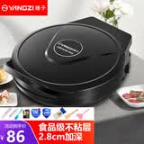 扬子 多功能悬浮式全自动电饼铛家用双面加热烙饼锅迷小型一人用烤饼自动断电饼档煎饼机加深薄饼机 28.5厘米直径 2.8厘米深度（礼包）