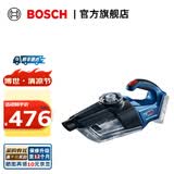 博世（BOSCH） GAS 18V-1 18V锂电充电式吸尘器 裸机（无电池、充电器）