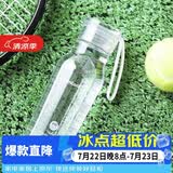 乐扣乐扣（LOCK&LOCK）夏季运动水杯简约塑料杯户外便携水壶男女学生杯子白色350ML