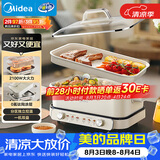 美的（Midea）[升级款]电火锅鸳鸯锅烤肉锅火锅0氟涂层超薄速沸电火锅多功能锅料理锅分体6.5L多用途锅DLS3322R2