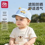 爱贝迪拉（AIBEDILA）儿童帽子纯棉棒球帽婴儿鸭舌帽春夏透气帽子