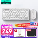 罗技（Logitech）K390无线蓝牙键盘 K380升级款无线键盘Mac笔记本平板ipad电脑静音键盘多设备超薄家用 75配列键盘 PEBBLE 2 COMBO（升级版套装-月凝白）