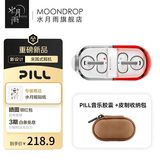 水月雨音乐胶囊PILL 蓝牙耳机耳夹式AI降噪蓝牙6.0真无线开放式不入耳高音质跑步运动通话音乐耳机礼物 红色+【皮制收纳包】