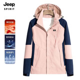 JEEP SPIRIT吉普冲锋夹克衣男女同款春秋季外套户外防风衣保暖冲锋外套
