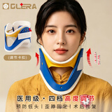 Olera【女足同款】颈托护颈椎医用防低头固定器术后可调护颈前倾支撑器