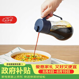 乐扣乐扣(LOCK&LOCK)大容量玻璃油壶可拆洗防滑油瓶酱油调味壶550ml蓝色