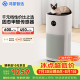 鸿蒙智选720支持华为智慧生活空气净化器3s增强版 家用专业除甲醛卧室除宠物异味过滤猫毛除过敏原