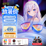 EPZ G30【七夕礼物 免费定制】有线耳机 高端游戏耳机入耳式hifi音乐高保真电竞三角洲无畏契约竞技 标准-3.5mm版【HIFI音乐1.5米】不支持EQ调音