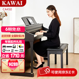 卡瓦依（KAWAI）电钢琴木质键盘重锤88键盘CA立式高端专业考级艺术家演奏钢琴乐器 CA450YB+琴凳学琴礼包