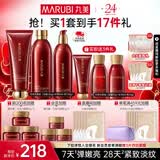 丸美（MARUBI）巧克力双抗丝滑抗皱紧致抗氧护肤品水乳套装补水淡细纹生日礼物女 【新升级】巧克力双抗洁水乳