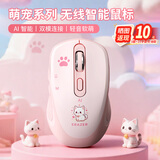 联想投资品牌异能者 无线双模蓝牙AI智能鼠标台式/小新/拯救者适用智能AI商务家用办公无线鼠标N300 AI