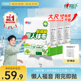 心相印厨房用纸悬挂式220抽*3包壁挂式一次性懒人抹布 吸水吸油干湿两用