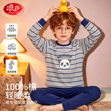 浪莎【7A抑菌】儿童秋衣秋裤男童纯棉内衣套装秋冬青少年保暖睡衣130