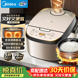 美的（Midea）电饭煲5L家用黑瓷鼎釜内胆可拆洗上盖板24H智能预约香甜柴火饭煮小米粥微压电饭锅 AFB5027R