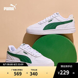 彪马PUMA 复古百搭小白鞋男女夏季休闲板鞋运动鞋CAVEN 380810 36