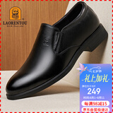 老人头（LAORENTOU）皮鞋男鞋商务正装鞋韩版休闲头层皮软底透气休闲鞋 110210 黑 44