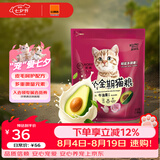 诺瑞（NORY）猫粮幼猫成猫猫粮全价添加滋润毛发牛油果蛋黄轻盐低油猫粮 全期猫粮1.4KG【牛油果】