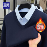 罗蒙加绒加厚假两件长袖针织衫男士冬季衬衫领打底衫中青年保暖毛衣男 5Z204030深宝蓝 【加绒加厚v领款】 L 170 （适合120-140斤）