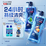 清扬（CLEAR）男士沐浴露活力运动+冰凉酷爽600g*2+100g*2 新老包装交替发货