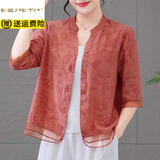夏典素订女王（SE.PSTP）夏季新款妈妈装麻外套休闲上衣薄开衫中年女宽松遮肚防晒外搭 粉色【轻薄透气】 2XL 建议105-120斤