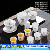 唐丰 整套茶具自动轻薄玲珑青花镂空功夫茶具陶瓷套装茶壶茶海茶杯 银莲花语羊脂玉12头