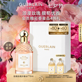 娇兰（Guerlain）花草水语玫瑰玫瑰淡香水75ml香氛化妆品彩妆礼盒生日礼物送女友