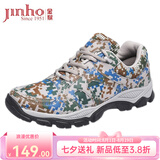 金猴（JINHOU）男鞋训练鞋舒适户外跑步鞋运动休闲鞋 四季经典款 42