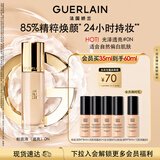 娇兰（Guerlain）金钻修颜粉底液0N(光泽透亮)35ml持妆遮瑕化妆品生日礼物女送女友