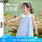 ASK JUNIOR女童背心裙夏装薄款小童花瓣领格子休闲无袖连衣裙 蓝色 110 