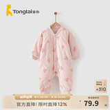 童泰婴儿秋冬衣服夹棉爬服0-1岁宝宝棉服连体衣哈衣 粉色苹果 59cm