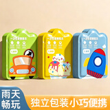 栀桅妮一次性雨衣儿童全身加厚卡片雨披小学生便携上学旅行户外书包雨具