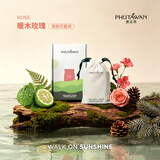 普达湾（PHUTAWAN）泰国进口暖木玫瑰火山岩车载香薰衣柜香包香囊伴手车挂中秋节礼物
