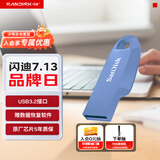 闪迪（SanDisk）64GB USB3.2 U盘 CZ550紫色 安全加密 数据恢复 学习电脑办公投标 小巧便携 车载 大容量优盘