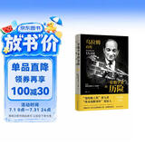 传记译林：一位数学家的历险:乌拉姆自传
