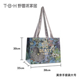 野兽派家居（tbh）新款莫奈花园纸袋（仅随商品购买，不单独出售）礼盒包装袋礼品袋 大号-17款 38*30*25cm