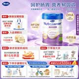 Hero Baby原装进口白金版3段（1岁+）700g DHA+益生元组合 清淡 易吸收