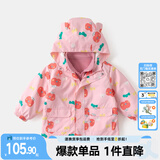 嘟嘟家童装【一衣多穿】男童户外服秋季宝宝摇粒绒外套男女童户外防风衣 粉色 90