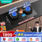 华帝【推荐升级新品i10123D】i10308D定时联动燃气灶天然气嵌入式5.2kW双灶具灶台推荐搭配油烟机K9