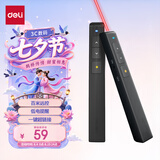 得力（deli）激光笔 百米远控教师专用ppt超链切换 激光笔教鞭/无线演示器课件笔 红光激光翻页笔 黑色 2802PL