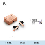 B&O【重磅新品】【龚俊同款】Beo Grace耳机主动降噪真无线蓝牙耳机 蜂蜜金 生日送礼