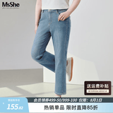 MsShe【直筒显瘦牛仔裤】大码女装2026春夏装胖mm弹力九分/长裤子女 长裤A-浅蓝色现货（偏小半个码） 3XL