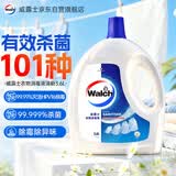 威露士衣物消毒液清新3.6L 杀菌99.9%除螨内衣衣物除菌液 可配洗衣液